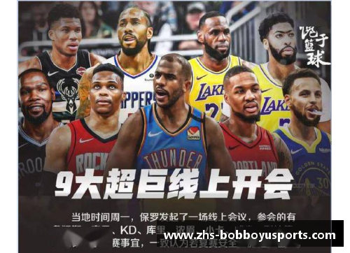 BOB博鱼t体育集锦：NBA总决赛G6，勇士背水一战力克猛龙