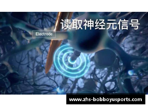 BOB博鱼t体育震撼未来：从“美母星连装”到“灭战念脑”，科技革新引领新纪元 - 副本